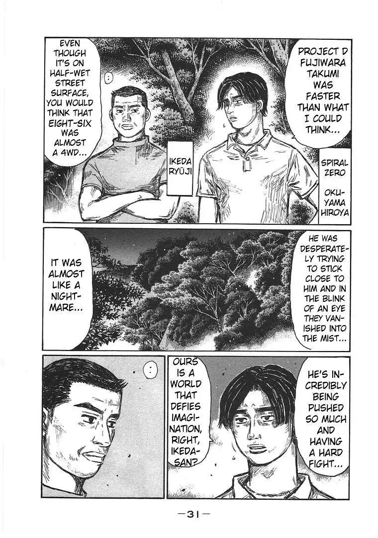 Initial D Chapter 691 7